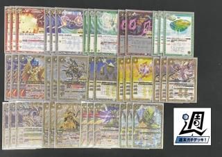 商品検索 - バトルスピリッツ専門通販店バトスキ！