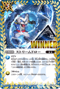 3ڥBۡڥХȥ顼åEXBS60-096 ȥ꡼ɥڥ饪 WINNER
