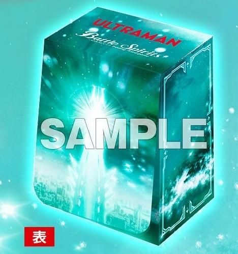 バトルスピリッツ専門通販店 バトスキ! バトルスピリッツ専門通販店 バトスキ!
