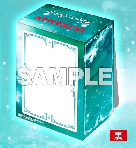 バトルスピリッツ専門通販店 バトスキ！