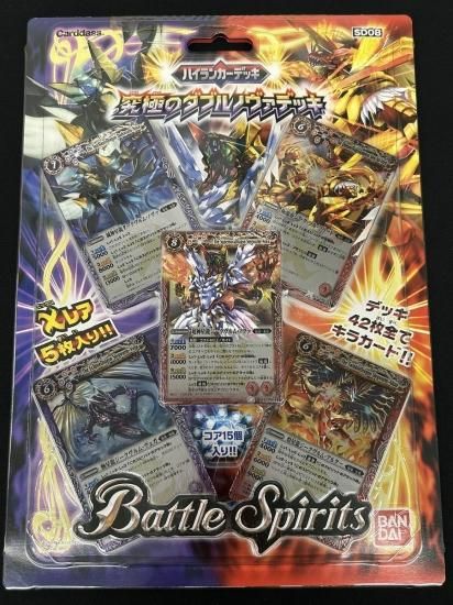 バトルスピリッツ専門通販店 バトスキ! バトルスピリッツ専門通販店 バトスキ!