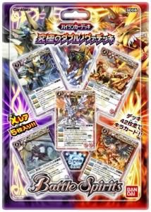 カードダスドットコム 公式サイト | 商品情報 - バトル