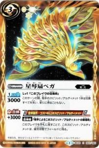 バトルスピリッツ販売・買取専門店バトスキ！