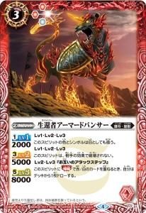 ڥ٥ۡԼԥޡɥѥ󥵡