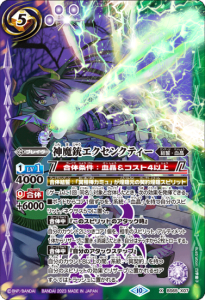 ¿5ڥCBS65-X07ƥ󥯥ƥ X