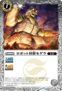 BSC26-032 ܥåȲå⥲