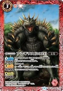 BSC19-004 󥮥饹2004R