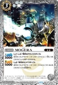 巡るヒカリ　3コンセット バトルスピリッツ専門通販店 バトスキ！