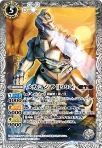 BSC19-035 ᥫ[1993] R