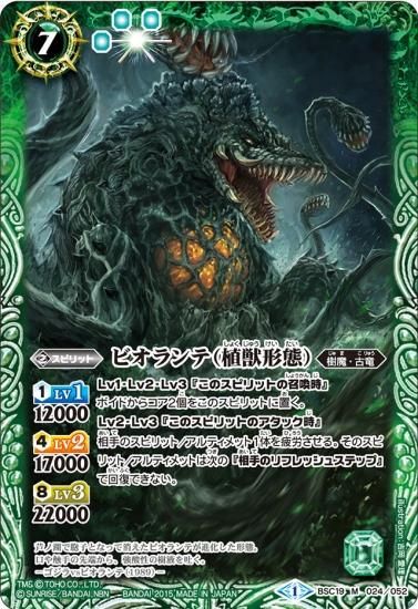 バトルスピリッツ専門通販店 バトスキ! バトルスピリッツ専門通販店 バトスキ!