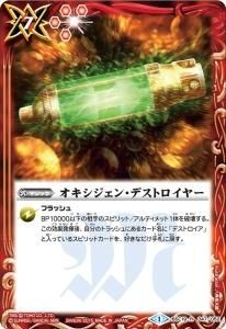 BSC19-047 󡦥ǥȥ䡼 R