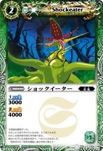 バトルスピリッツ販売・買取専門店バトスキ！