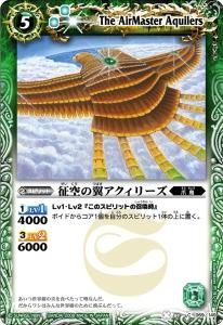 バトルスピリッツ販売・買取専門店バトスキ！