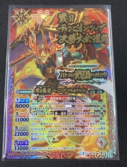 バトルスピリッツ 黄色コア 100個+ソウルコア1個｜バトル