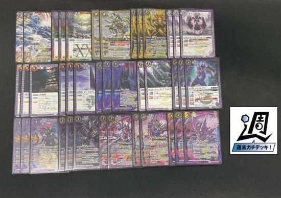 バトルスピリッツ専門通販店 バトスキ！