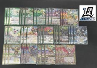 バトスピ 爪鳥アルティメット　デッキパーツセット 【最終値下げ】 バトルスピリッツ専門通販店 バトスキ！