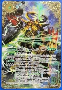 4ڥB1ۡSECRETBS65-XV03ڵΥϡ꡼XV XV