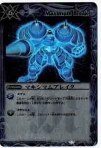 6ڥBۡBSC07BS06-113 ޥޥ֥쥤 U2011