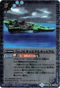 6ڥBBS32-071 No.26 ԥ륭ԥڥۥ