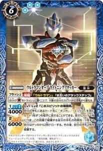 6ڥBCB01-043 ȥޥ󥪡 饤ȥ˥󥰥å