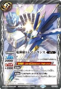 BS30 CP14-X18 ſȥ쥤 X