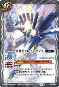 2ڥC BS30 CP14-X18 ſȥ쥤 X