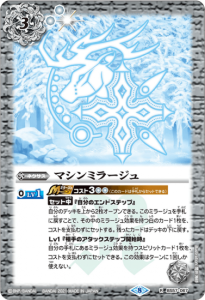 3ڥBBS57-067ޥߥ顼 R