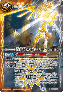 ¿4ڥBBS65-X08󥵥󡦥ԡ X