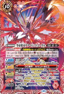 10ڥBBS65-X02ϥƥ顼ɡե塼 X