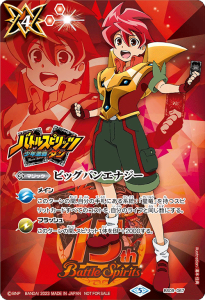 バトルスピリッツ販売・買取専門店バトスキ！