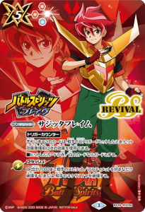 ڹŵBS39-RV038 åե쥤Ͽơۡ2023