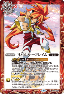 プレミアムカードセット 最強銀河究極ゼロ~バトルスピリッツ