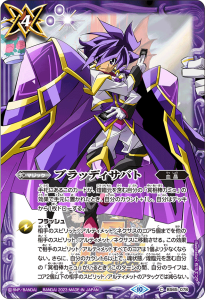 プレミアムカードセット 最強銀河究極ゼロ~バトルスピリッツ