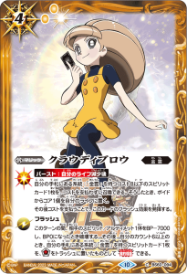 プレミアムカードセット バトルスピリッツ 少年突破バシン - バトル
