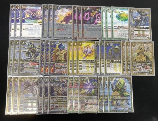 バトルスピリッツ専門通販店 バトスキ！