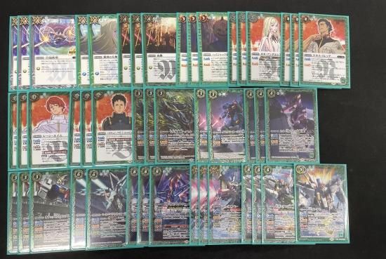 バトスピ クスィーガンダムデッキ （バトルスピリッツ専門通販店