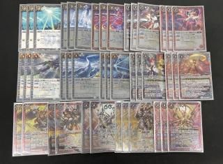 商品検索 - バトルスピリッツ専門通販店バトスキ！