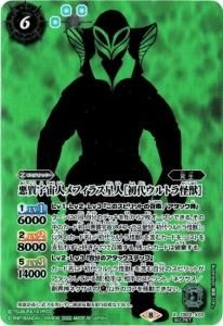 商品検索 - バトルスピリッツ専門通販店バトスキ！