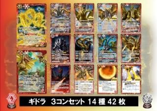 CB28ۥɥ 3󥻥å 14 42