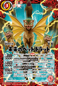 CB28 ゴジラ 怪獣王ノ帰還 - トレーディングカード専門通販店バトスキ！