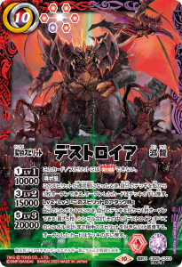 CB28 ゴジラ 怪獣王ノ帰還 - トレーディングカード専門通販店 CB28 ゴジラ 怪獣王ノ帰還 - トレーディングカード専門通販店