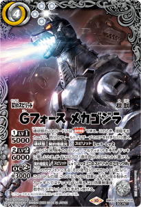 バトルスピリッツ専門通販店バトスキ！