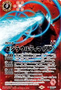 バトスピ CB28 怪獣王の帰還 メカゴジラ 関連 契約X以下 各3枚セット