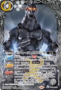 CB28 ゴジラ 怪獣王ノ帰還 - トレーディングカード専門通販店 CB28 ゴジラ 怪獣王ノ帰還 - トレーディングカード専門通販店