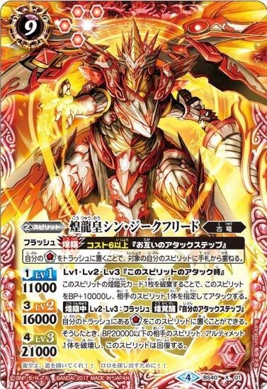 バトルスピリッツ専門通販店 バトスキ! バトルスピリッツ専門通販店 バトスキ!
