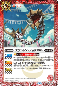 SD66 バトスピドリームデッキ 紅蓮の異世界 - バトルスピリッツ専門