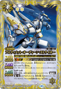 SD67 バトスピドリームデッキ 究極の新星 - バトルスピリッツ専門通販