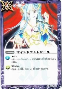 4ڥBۡڹŵBS02-093 ޥɥȥ RڥΡޥ͡