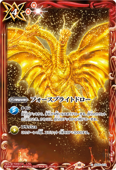 バトルスピリッツ専門通販店 バトスキ! バトルスピリッツ専門通販店 バトスキ!