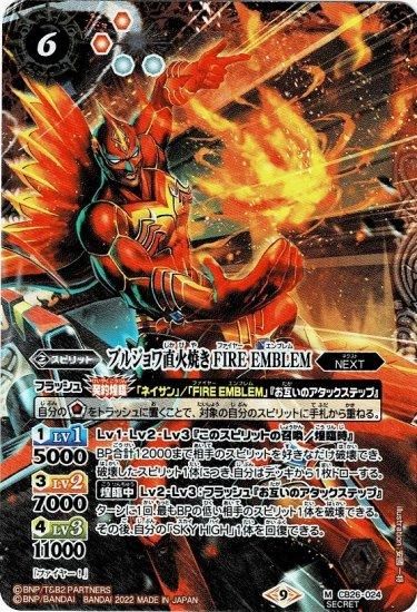 BS06]【爆神】自販機ブースター、ブースターパック - 商品情報
